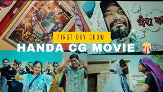 पहला दिन handa cg movie review 🍿 36 mall bilaspur  bhaira kaka amlesh nagesh [upl. by Bagley]