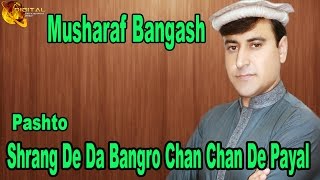 Shrang De Da Bangro Chan Chan De Payal  Pashto Pop Singer Musharaf Bangash  Pashto Hit Song [upl. by Branscum698]