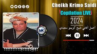 GASBA 2024  Compilation Gasba LIVE  شيخ عدة  شيخ كريمو سعيدي 2024 [upl. by Deegan]