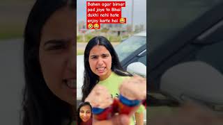 PriyalKukreja 😂Bahen agar bimar pad jaye to😂 shorts comedy funny viralvideo youtube video [upl. by Heshum]