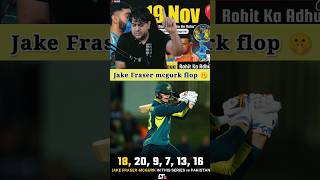 Jake Fraser mcgurk fully flop 😴 pakvsaus ausvspak t20 jakefrasermcgurk babarazam cricket [upl. by Lectra]