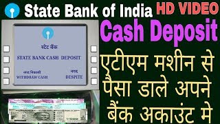 How to Deposit Cash  Sbi Deposit SBI Atm machine  Sbi Bank Deposits Cash Hindi हिन्दी [upl. by Enedan693]