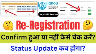 IGNOU ReRegistration Status Kaise Check Kare  IGNOU ReRegistration For July 2023 Session  NEWS [upl. by Emmuela]