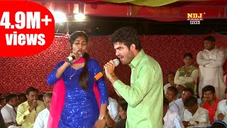 Hd New Haryanvi Ragni  Puranmal Tu sunle Mere Dil  Lattest Ragni  Ndj Music [upl. by Guyer418]