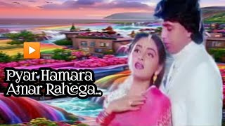 Pyar Hamara Amar Rahega  Mohammad Aziz Asha Bhosle  Muddat Song  Mithun Chakraborty Jaya Parda [upl. by Darom415]