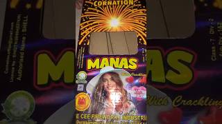 MANAS CORONATION FIREWORKS SHORTS SKYSHOT DIWALISTASH2024 CRACKERS CORONATION MANAS fire [upl. by Frendel]