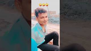 Le le aiha sent gam kauwa Raja Ji short video ramswaroop anuragi chitrkut dham karvi🤪🤪🤪 [upl. by Aramit]