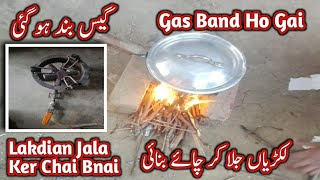 Gas Band Ho Gai  Lakrian Jala Ker Chai Bnai  Vlogs Pakistani [upl. by Jenette]