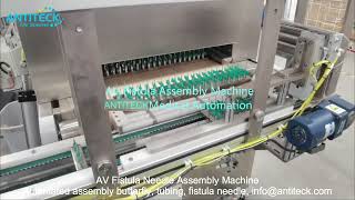 AV Fistula Needle Assembly Machine  Dialysis Fistula Needle Manufacturing Machine  ANTITECK [upl. by Nelyt]