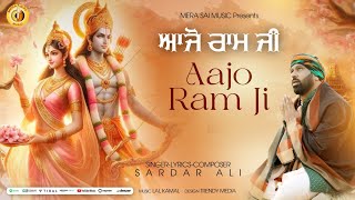 Sardar Ali  New Song  Aajo Ram Ji  New Ram Bhajan 2024  New Shri Ram Qwalli  rammandir sufi [upl. by Emmaline]