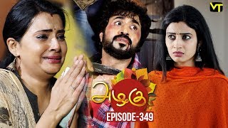 Azhagu  Tamil Serial  அழகு  Episode 349  Sun TV Serials  10 Jan 2019  Revathy  Vision Time [upl. by Corkhill274]