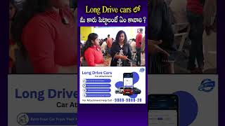 Long Drive Cars లో మీ కారు పెట్టాలంటే ఏం కావాలి  Rentalcars Longdrive Carhost Rentyourcar [upl. by Keyes]