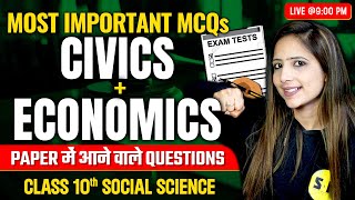 Most Important MCQs of Complete Civics amp Economics  Class 10th SST Boards Science and Fun [upl. by Aienahs]