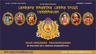 YAJUR UPAKARMA  2021  BRAHMAYAGNAM [upl. by Nairam958]