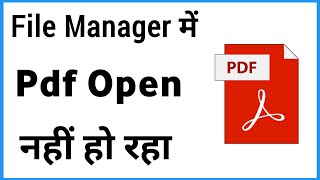 File Manager Me Pdf Open Nahi Ho Raha Hai  Pdf Not Open In File Manager [upl. by Enomys]