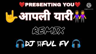 AAPLI YAARI DJ प्रFUL FV [upl. by Yllac592]