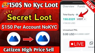 🤯 150 Profit In MEXC Exchange 🔥 Direct Spot Profit Loot 😍 Catizen Sell [upl. by Mitch]