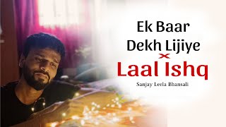 Ek Baar Dekh Lijiye x Laal Ishq  Sanjay Leela Bhansali  Male Version  Heeramandi  Unplugged [upl. by Topper]