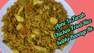 chicken fried rice recipe  Chinese chicken fried rice  restaurent style chicken fried rice [upl. by Lowrance560]