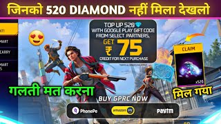 Top Up 520 Diamonds Event Kya hai😍  Free ₹75 Kaise milega Free Fire  Google Play GiftCode Event [upl. by Ylimme]