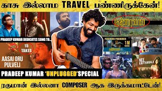 quotஇந்த ஒரு பாட்டுக்கு 15 TAKE ஆச்சு  Pradeep Kumarquot  Kuthiraivaal  Pradeep Kumar Musical Treat ❤️ [upl. by Eesdnil]