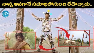 Kobbari Matta Movie  Sampoornesh Babu Movie Climax Scenes  iDream Entertainment [upl. by Ethbin]