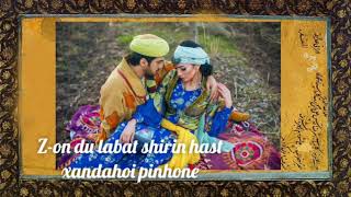 Bukharian folk song quotmavrigi quot [upl. by Ashby]