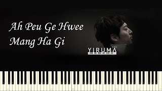 ♪ Yiruma Ah Peu Ge Hwee Mang Ha Gi  Piano Tutorial [upl. by Baldwin]