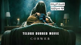 This movie is very scary💀  Cobweb  Telugu Dubbed Movies [upl. by Annawd]