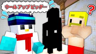 【マイクラ】心を通わせろ！英語伝言ゲーム！ [upl. by Vescuso541]