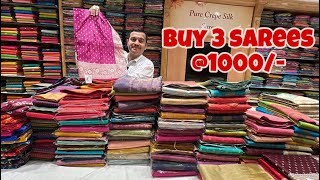 OFFERS🚨😍OFFERS🚨😍Bangalore Malleshwaram Beautiful Gifting Sarees🤩Single piece courier available‼️ [upl. by Nanis]