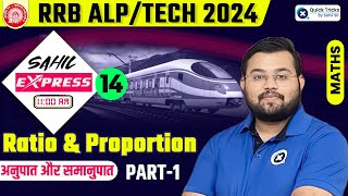 Sahil Express for RRB ALPTech 2024  Ratio and Proportion Theory amp MCQ  Railway Maths by Sahil Sir [upl. by Manthei]