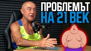 Как да сме ЗДРАВИ  профКрасимир Петров [upl. by Reynard]