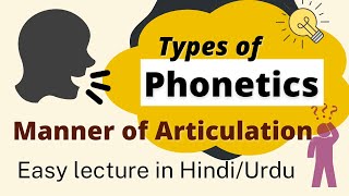 Manner of Articulation  Types of Phonetics in Hindi  Articulatory Phonetics  Skillz Learner [upl. by Jehu]