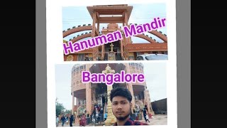 wow Bangalore Hanuman mandir Assamese Vlogs viral Mandir Rintu Vlogs 🙏🙏🪷🌷🌺♥️💐🌿 [upl. by Godric476]