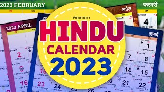 Hindu Calendar 2023  Hindu Festivals 2023 Govt Holidays etc [upl. by Bernelle]