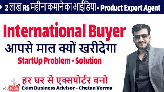 Product Export Manager 2 लाख RS महीना Earn 2 Lakh Per Month  Start Export Business From Home [upl. by Wulf]