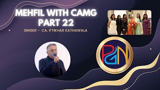 EID MUBARAK  CA Iftikhar Kathawala  Mehfil with CAMG – Part 22 [upl. by Eberhart]