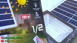 مصباح الطاقة الشمسية🌞Projecteur solaire 100w [upl. by Karon]