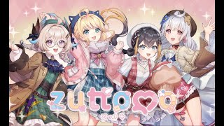 zuttomo original song Enna Alouette × keiki ft Millie Parfait Reimu Endou amp Petra Gurin [upl. by Cary]