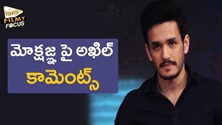 Akhil Comments On Mokshagna Teja  Filmy Focus [upl. by Dammahom]