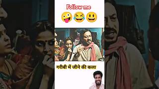 alltimehitcomedy funny dialogue actorIrfankhan reactionvideo bollywoodmovies viralshorts [upl. by Latsyc]