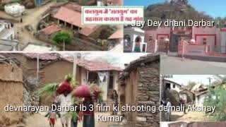 demali dham akshy Kumar ki film ki shooting album  demali gaon akshy Kumar ki shooting [upl. by Enttirb]