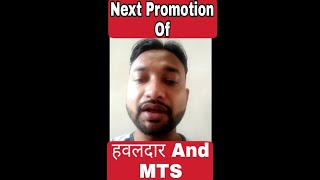 Next Promotion Of Havaldar and Mts CBIC DepartmentMohit Garg official [upl. by Lavena]