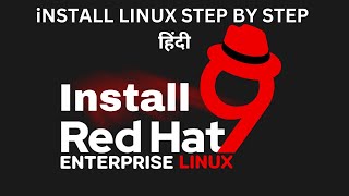 red hat linux 9 installation  step by step in hindi  rhel 9 installation complete by shiv sir [upl. by Arama]