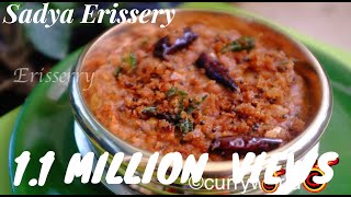 Erissery Mathanga Payar Erissery Kerala Onam Vishu Special VarutherusseryRecipe no 78 [upl. by Duwad]