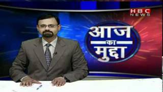 Aaj Ka mudda  unmarried politicians  HBC News [upl. by Alahsal]