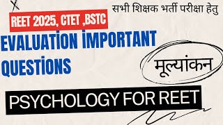 Evaluation And Assessment  CCE  मापन व मूल्यांकन  Psychology Important Questions [upl. by Luben]