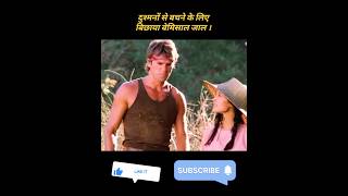 JACK नें दुश्मनों से बचने के लिए बिछायाँ बेमिसाल जाल। Movie explain in hindihollywood shortvideo [upl. by Wallach]