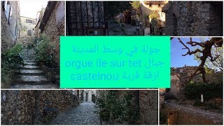 centre ville les orgues dille sur têtvillage castelnou جولة في اجمل قرية vlog 2 [upl. by Carberry]